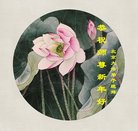 ���ֹ�,�����󷨵��ӹ�ףʦ�������(27��)