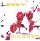 ���ֹ�,�����󷨵��ӹ�ףʦ�������(29��)