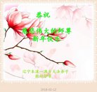 ���ֹ�,��Ϫ�󷨵��ӹ�ףʦ�������(23��)