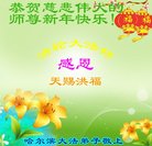 ���ֹ�,�������󷨵��ӹ�ףʦ�������(24��)