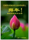 Published on 2/16/2018 ���ֹ�,���󷨵��ӹ�ףʦ�������(28��)