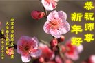 ���ֹ�,ʯ��ׯ�󷨵��ӹ�ףʦ�������(27��)