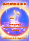 ���ֹ�,�������󷨵��ӹ�ףʦ�������(24��)