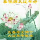 ���ֹ�,�����󷨵��ӹ�ףʦ�������(23��)