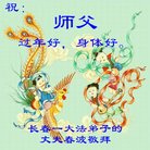 ���ֹ�,�����󷨵��ӹ�ףʦ�������(23��)