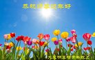 Published on 2/16/2018 ���ֹ�,��лл���ʦ��лл���ֹ���