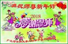 Published on 2/16/2018 ���ֹ�,ԭ������-2018-2-16-361716
