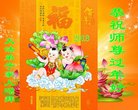 Published on 2/16/2018 ���ֹ�,��лл���ʦ��лл���ֹ���
