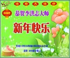 Published on 2/16/2018 ���ֹ�,��лл���ʦ��лл���ֹ���