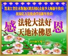 Published on 2/16/2018 ���ֹ�,��лл���ʦ��лл���ֹ���