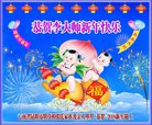 Published on 2/16/2018 ���ֹ�,��лл���ʦ��лл���ֹ���