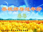 Published on 2/16/2018 ���ֹ�,��лл���ʦ��лл���ֹ���