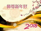 Published on 2/17/2018 ���ֹ�,������ʮ����ҵ�Ĵ�½�󷨵��ӹ�ףʦ�������