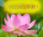 Published on 2/16/2018 ���ֹ�,��лл���ʦ��лл���ֹ���