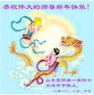 Published on 2/16/2018 ���ֹ�,��лл���ʦ��лл���ֹ���
