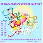 Published on 2/16/2018 ���ֹ�,��лл���ʦ��лл���ֹ���