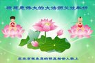 Published on 2/16/2018 ���ֹ�,��лл���ʦ��лл���ֹ���