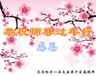 Published on 2/16/2018 ���ֹ�,��лл���ʦ��лл���ֹ���