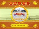 Published on 2/16/2018 ���ֹ�,�ȶ�������ع㡡���ں���־����