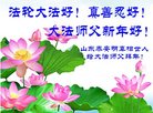 Published on 2/16/2018 ���ֹ�,��лл���ʦ��лл���ֹ���