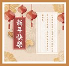 Published on 2/16/2018 ���ֹ�,��лл���ʦ��лл���ֹ���