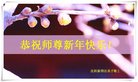 Published on 2/17/2018 ���ֹ�,����÷����������������ѧԱ���깧��ʦ��