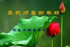 Published on 2/17/2018 ���ֹ�,����÷����������������ѧԱ���깧��ʦ��