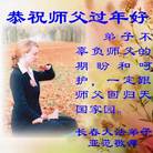 ���ֹ�,�����󷨵��ӹ�ףʦ�������(29��)