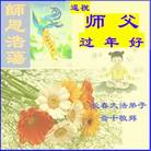 ���ֹ�,�����󷨵��ӹ�ףʦ�������(29��)