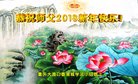 Published on 2/16/2018 ���ֹ�,��½�󷨵��ӹ�ףʦ�������(35��)