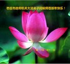 Published on 2/17/2018 ���ֹ�,��½���һ��ش󷨵��ӹ�ףʦ�������(28��)