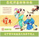 ���ֹ�,�����󷨵��ӹ�ףʦ�������(27��)