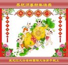 ���ֹ�,�������󷨵��ӹ�ףʦ�������(26��)