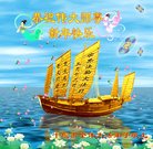 ���ֹ�,�����󷨵��ӹ�ףʦ�������(27��)