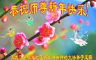 Published on 2/16/2018 ���ֹ�,���Ƿ���Ѻ�Ĵ󷨵��ӹ�ףʦ�������(27��)