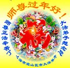 ���ֹ�,�Ϻ��󷨵��ӹ�ףʦ�������(24��)