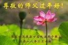 ���ֹ�,�żҿڴ󷨵��ӹ�ףʦ�������(26��)