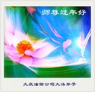 ���ֹ�,�������󷨵��ӹ�ףʦ�������(18��)