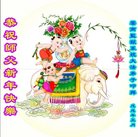 Published on 2/16/2018 ���ֹ�,���Ƿ���Ѻ�Ĵ󷨵��ӹ�ףʦ�������(27��)