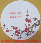 ���ֹ�,�����󷨵��ӹ�ףʦ�������(28��) ����������