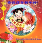 ���ֹ�,�����󷨵��ӹ�ףʦ�������(28��)