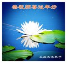 ���ֹ�,�������󷨵��ӹ�ףʦ�������(18��)