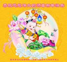 ���ֹ�,����󷨵��ӹ�ףʦ�������(24��)