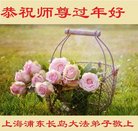 ���ֹ�,�Ϻ��󷨵��ӹ�ףʦ�������(24��)