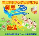 ���ֹ�,ɽ���󷨵��ӹ�ףʦ�������(21��)