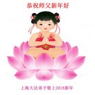 ���ֹ�,�Ϻ��󷨵��ӹ�ףʦ�������(24��)