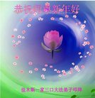 ���ֹ�,��ľ˹�󷨵��ӹ�ףʦ�������(23��)