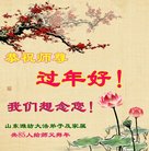 ���ֹ�,Ϋ���󷨵��ӹ�ףʦ�������(26��)