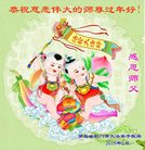 ���ֹ�,�����󷨵��ӹ�ףʦ�������(24��)