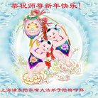 ���ֹ�,�Ϻ��󷨵��ӹ�ףʦ�������(26��)